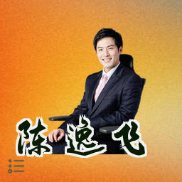陈逸飞